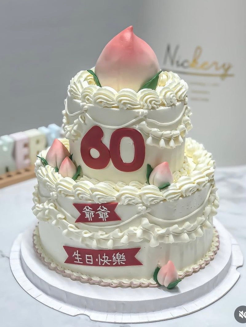 Longevity Peach Cake壽桃蛋糕