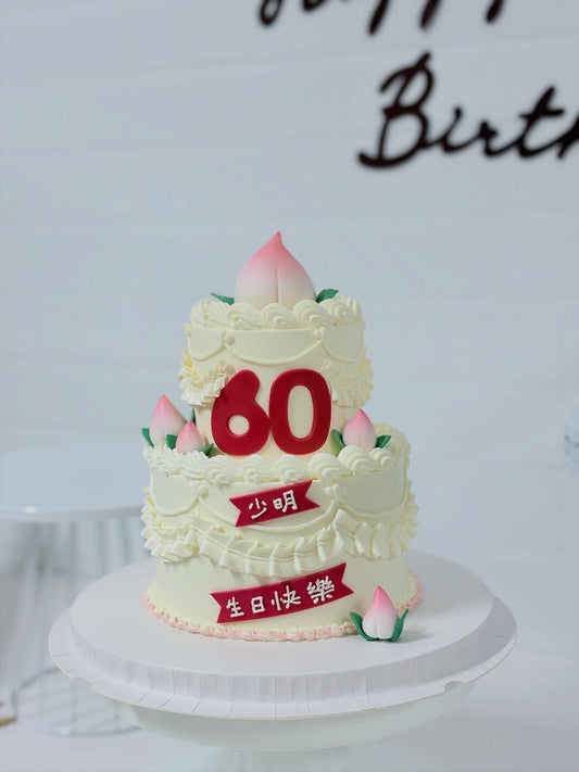 Longevity Peach Cake壽桃蛋糕