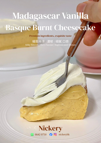 巴斯克芝士蛋糕-切件/Basque Burnt Cheesecake-Sliced